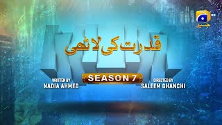 Makafat Season 7  Qudrat ki Lathi  Farhan Ahmed Malhi  Srha Asgr  2nd March 2025  HAR PAL GEO [upl. by Columbine]