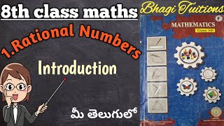 8th class maths in teluguchapter1 Rational NumbersIntroduction in telugu [upl. by Tija]