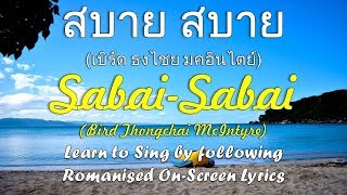 Evergreen Thai Song  Sabai Sabai สบาย สบาย with onScreen Lyrics [upl. by Ace]