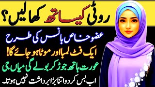 aqwal e zareen allama iqbal  hakeem luqman quotes  Al Wahab Official [upl. by Niatsirhc]