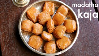 khaja recipe  khaja sweet  खाजा बनाने विधि  madatha kaja recipe  kaja sweet recipe [upl. by Kessel]