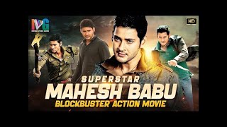 2024 Srimanthudu Hindi Dubbed Full Movie Hd  Mahesh Babu Shruti Haasan Jagapathi Babu [upl. by Ecraep]