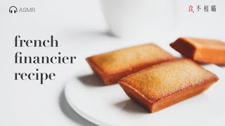 🇫🇷 Classic French Financier Recipe A Must Try Cake Financier aux Amandes ASMR [upl. by Amadeus356]