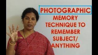 PHOTOGRAPHIC MEMORY TECHNIQUE TO REMEMBER SUBJECTANYTHING [upl. by Rolyt895]