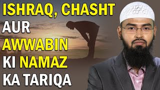 Ishraq Chast Aur Awwabin Ki Namaz  Salat Ka Waqt By AdvFaizSyedOfficial [upl. by Steward162]