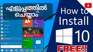 How to install Windows 10 MALAYALAM  Windows 10 bootable pendrive  Malayalam [upl. by Fabiola927]