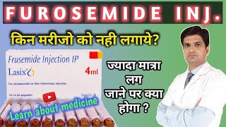 Lasix  Lasix injection  Furosemide Furosemide injection in hindi  furosemide injection uses [upl. by Alonzo]