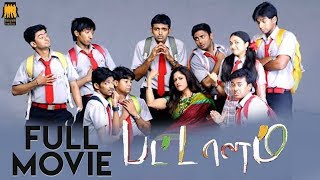 Pattalam Full Tamil Movie  Nadiya  Roshan Krishna [upl. by Ricardama]