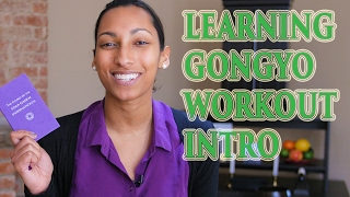 Learning Gongyo Workout SessionIntroduction [upl. by Alliw]