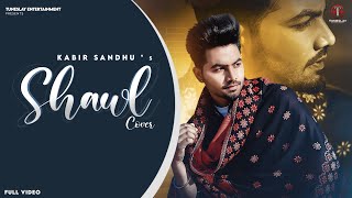 Kabir Sandhu  Simar Doraha ShawlCover Song [upl. by Austen845]