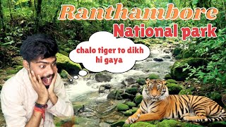 Ranthambore National Park Tour  Ranthambore National Park safari  Rajasthan Tourism [upl. by Dloraj]