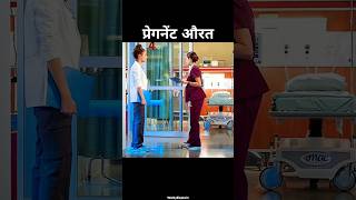 लड़की फस गई। New Movie Explained In Hindi [upl. by Davie717]