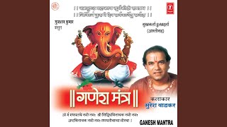 Om Gan Ganpatye Namo Namah Ganesh Mantra [upl. by Adnaloy]