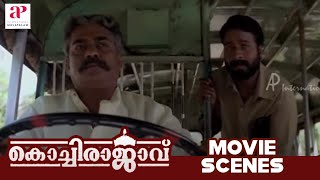 Kochi Rajavu Malayalam Movie Scenes  Dileep Gives Vijayaraghavan What he Deserves  API Malayalam [upl. by Crosby]