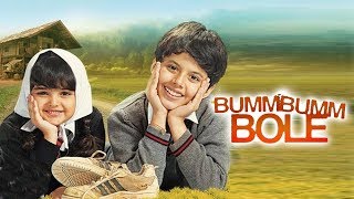 Bumm Bumm Bole 2010 Darsheel Safary  Atul Kulkarni  Hindi Thriller Movie [upl. by Bertila680]