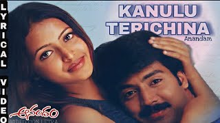 Kanulu terichina  Lyrical video MovieAnandam  Music DSP [upl. by Keene]