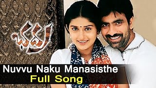 Chennakesava Reddy Telugu Movie Hai Hai Full Song  Bala Krishna Shriya [upl. by Ragucci]