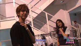 ENG SUB Katayose Ryota got happy seeing Tsuchiya Tao being anxious because of himself [upl. by Ravens]