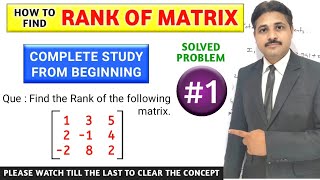 RANK OF MATRIX SOLVED EXAMPLES 1  UNIT  MATRICES TIKLESACADEMY [upl. by Ahseyk]