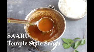 Saaru Recipe  Temple Style Saaru Recipe [upl. by Bodnar194]