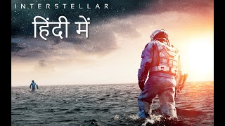 Hollywood Movies Dubbed in Hindi SciFi [upl. by Naginnarb]