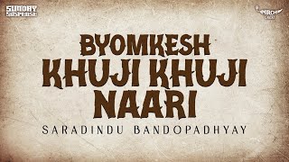 Sunday Suspense  Byomkesh  Khuji Khuji Naari  Saradindu Bandopadhyay  Mirchi 983 [upl. by Aekerly]