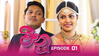 Meenu  Episode 01  20220609  ITN [upl. by Ettolrahc]