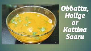 North karnataka style kattina saaru  Holige saaru  Obbattu saaru  Sharadas Recipes [upl. by Rosaleen]