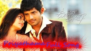 Priyathama Full Song ll Ullasagna Uthsahanga Movie ll Yasho Sagar Sneha Ullal [upl. by Gwyn]