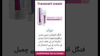 Travocort cream benefitsAntifungal Cream [upl. by Alehc]