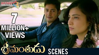 Mahesh Babu amp Shruti Haasan Scene  Srimanthudu Movie Scenes  Koratala Siva  DSP [upl. by Pine195]