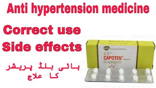 CAPOTEN tablet uses  use for HypertensionHow to use dose side effects contraindications in urdu [upl. by Pulling]