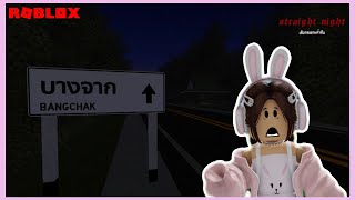 AKU COBAIN GAME ANOMALI THAILAND YANG ADA DI ROBLOX [upl. by Druci]