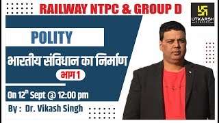 Polity  Constitution of India  Railway NTPC amp Group D Special Classes  By Dr Vikas Sir [upl. by Lartnom]