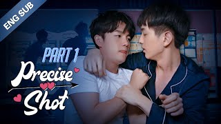 ENG SUB PRECISE SHOT The Series  Part 1 EP1  EP7 Cupid brings me a cute brother [upl. by Ahsika]