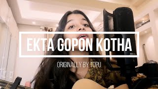 Ekta Gopon Kotha  Topu [upl. by Avon]