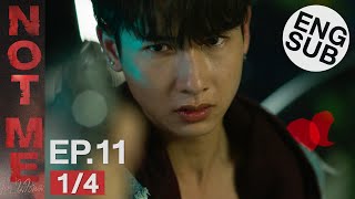 Eng Sub NOT ME เขาไม่ใช่ผม  EP11 14 [upl. by Erund363]