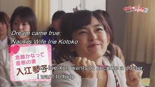 Mischievous Kiss2：Love in Tokyo  Official TrailerEnglish Subs [upl. by Dawna]