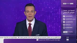 beIN SPORTS HD بث مباشر [upl. by Timmons]