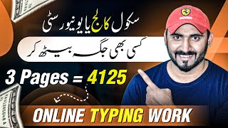 AI Typing amp Rewriting Jobs from Home Start Earning Today [upl. by Hellman]