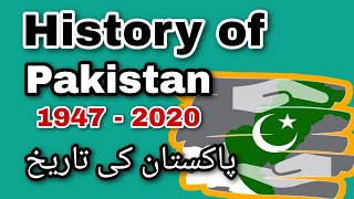 History of Pakistan from 1947 to 2020  پاکستان کی تاریخ [upl. by Nura]