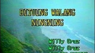 26434 BITUING WALANG NINGNING Sharon Cuneta  금영 노래방KumYoung 코러스 100 VideokeKaraoke [upl. by Eustache]