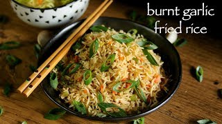 burnt garlic fried rice recipe  burnt garlic rice  burnt garlic veg fried rice [upl. by Eki]