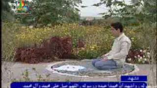 Shia Namaz Isha [upl. by Aihsenad124]