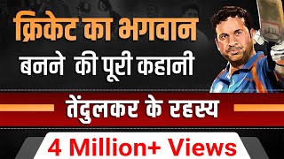 God Of Cricket  Sachin Tendulkar  Success Secrets 🤫  Dr Vivek Bindra [upl. by Omrelliug]