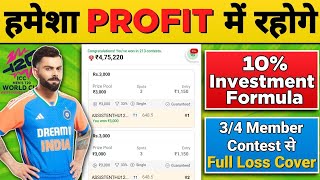 Dream11 small league investment plan [upl. by Ahsikan475]