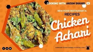 How to cook achari chicken  Chicken achari recipe food of Pakistan recipe of chicken achari [upl. by Malinin40]