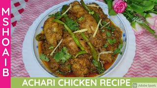 Chicken Achari  Achari Chicken Curry  Achari Chicken Recipe  Achari Murgh Recipe 96 [upl. by Akeit]