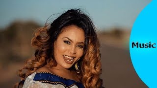 ela tv  Semhar Yohannes  Tehasebkayo Ke  New Eritrean Music 2019   Official Music Video [upl. by Sheeree]