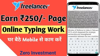 Work from home jobs  Typing jobs from home  Part Time Data entry work  Copy Paste Jobs Online [upl. by Aizatsana]